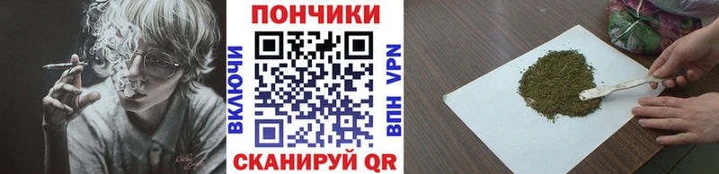 Канабис Малаховка