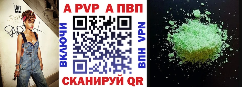 APVP СК КРИС  хочу   Малаховка 