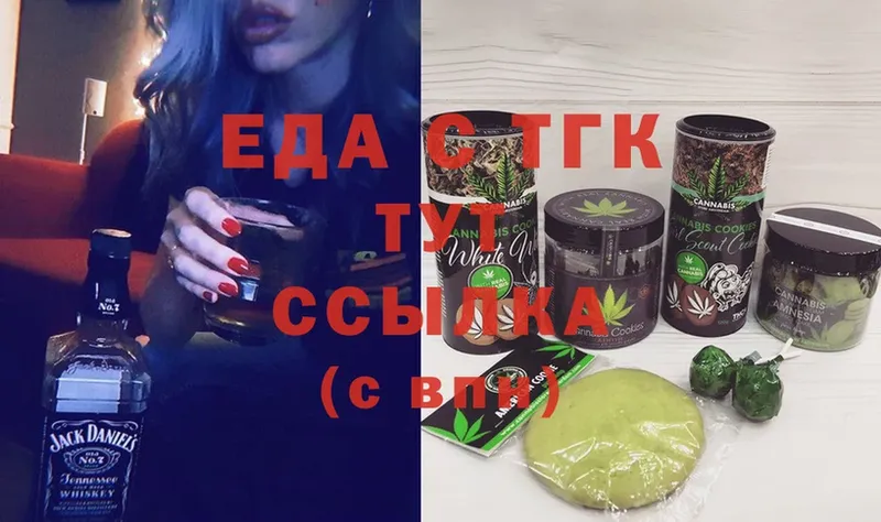 Canna-Cookies марихуана  где найти наркотики  Малаховка 