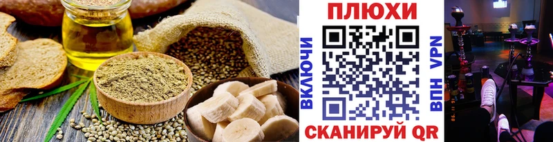Еда ТГК конопля  купить закладку  Малаховка 