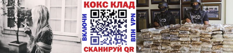КОКАИН 97%  Малаховка 
