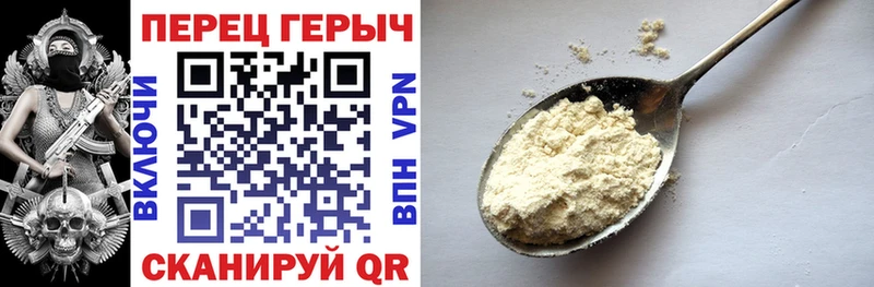 купить наркотики сайты  Малаховка  ГЕРОИН Афган 
