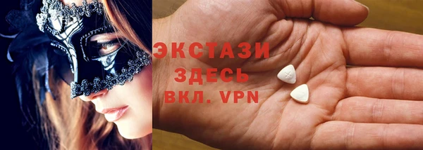 соль ск Нефтекумск