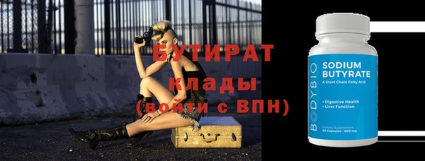 дживик Нефтегорск