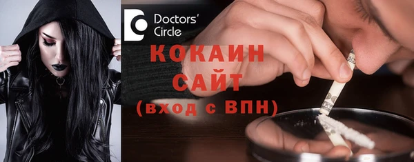 стафф Приозерск