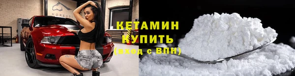 мяу мяу кристалл Верея