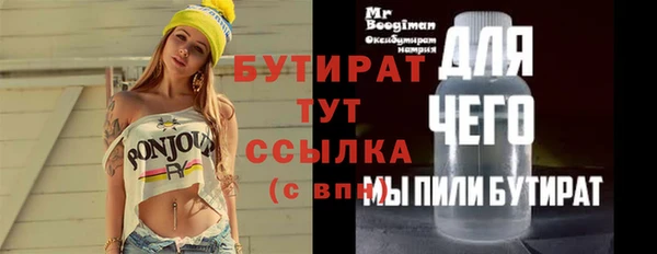 дживик Нефтегорск