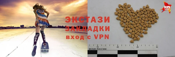 дживик Нефтегорск