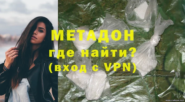 соль ск Нефтекумск