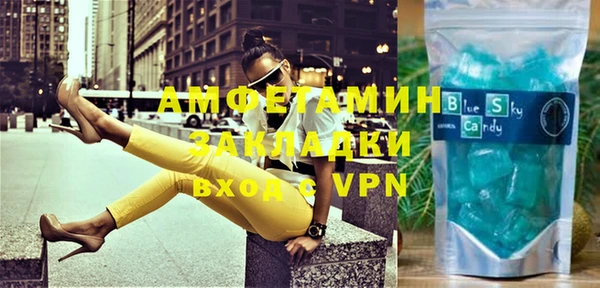 мефедрон мука Навашино