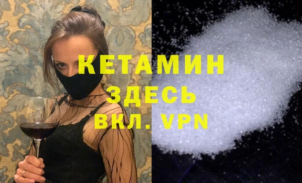 соль ск Нефтекумск