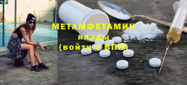 дживик Нефтегорск