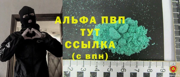соль ск Нефтекумск