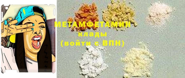 соль ск Нефтекумск