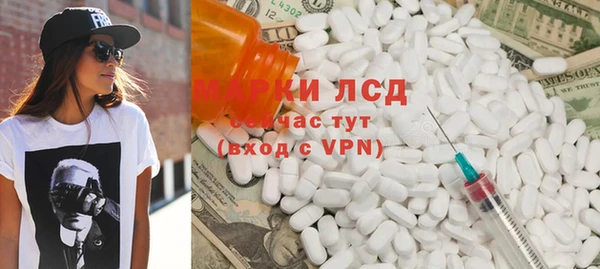 героин Ачинск