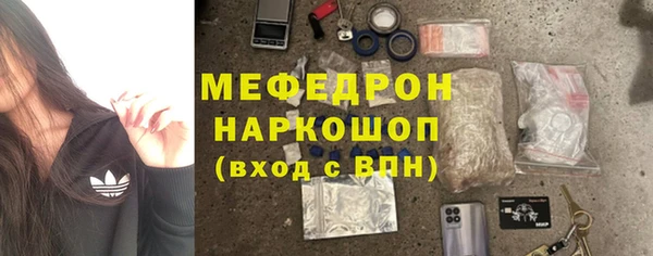 дживик Нефтегорск
