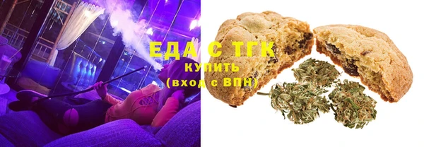 стафф Наволоки