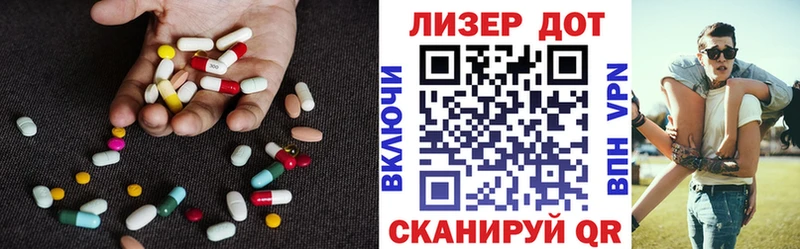 ЛСД экстази кислота  Малаховка 