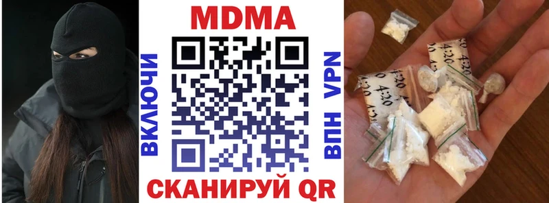 МДМА crystal  Малаховка 