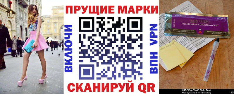 Марки NBOMe 1500мкг  Малаховка 