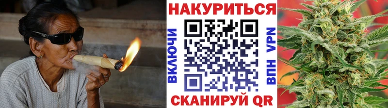 Шишки марихуана семена где продают Малаховка